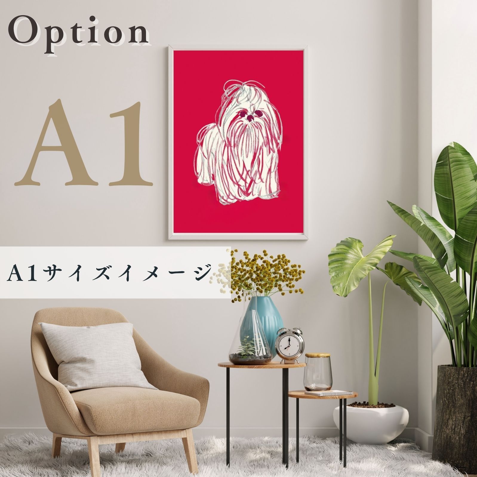 アートポスター ペットロス