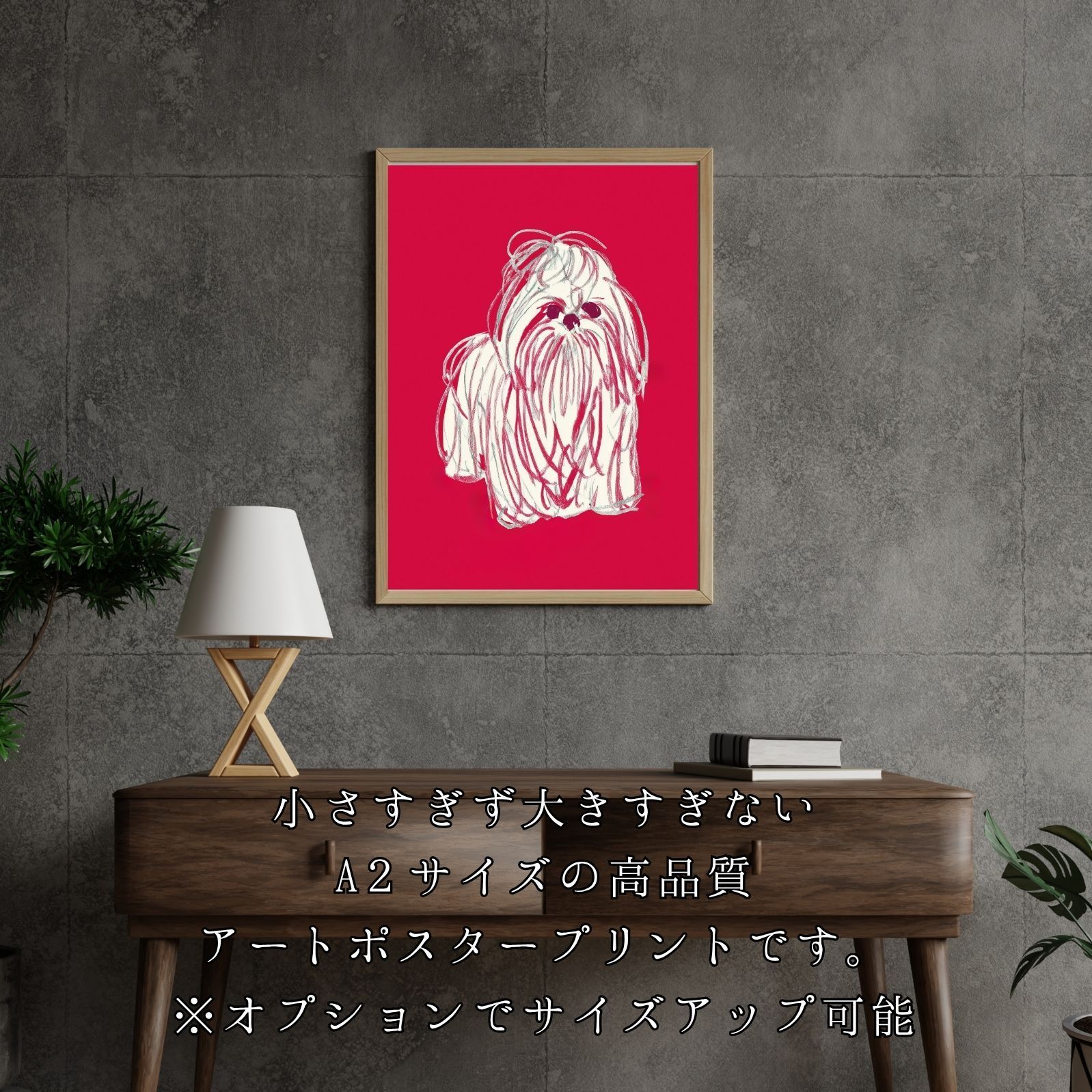 シーズー犬 No.3