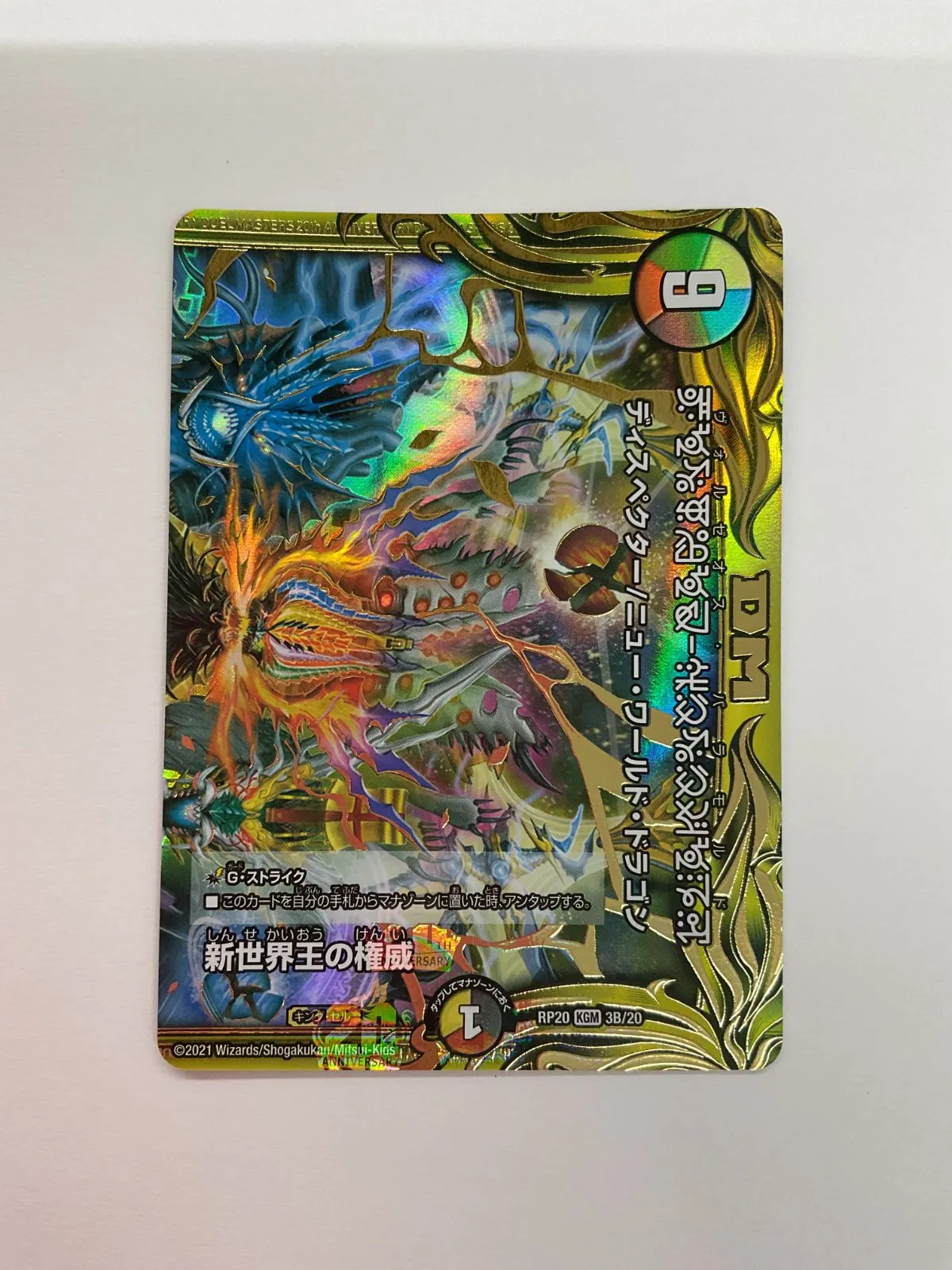 2025年最新】volzeos-balamord bの人気アイテム - メルカリ