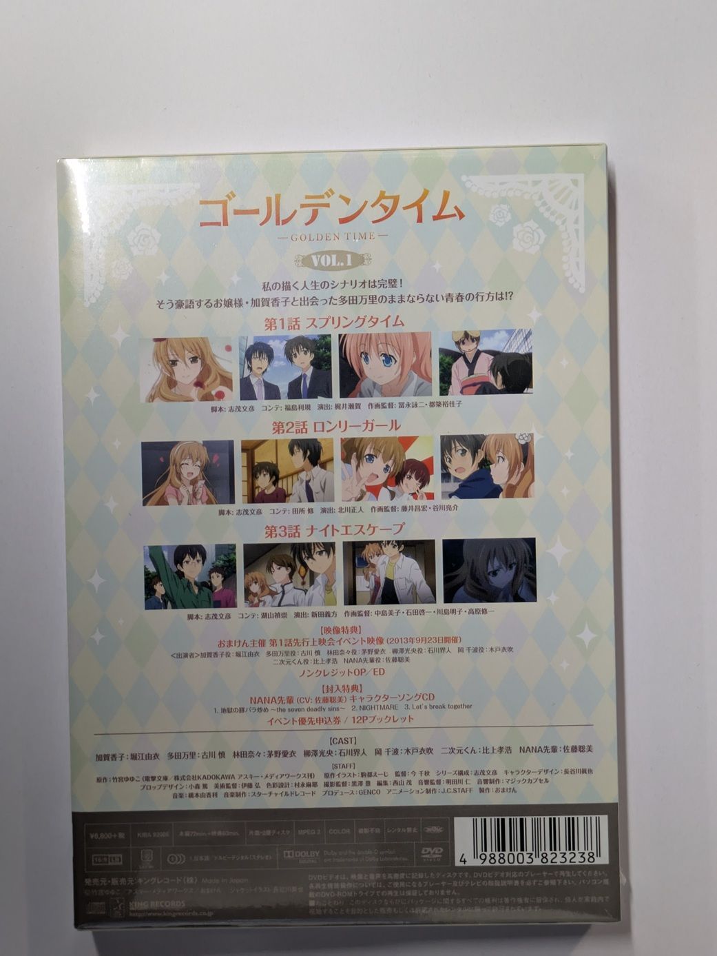 ゴールデンタイム vol．1 (初回生産限定版) DVD グッズ - メルカリ