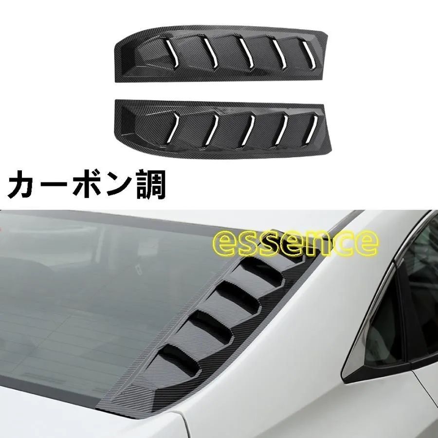 車の窓の後ろのブラインド装飾 クセサリー