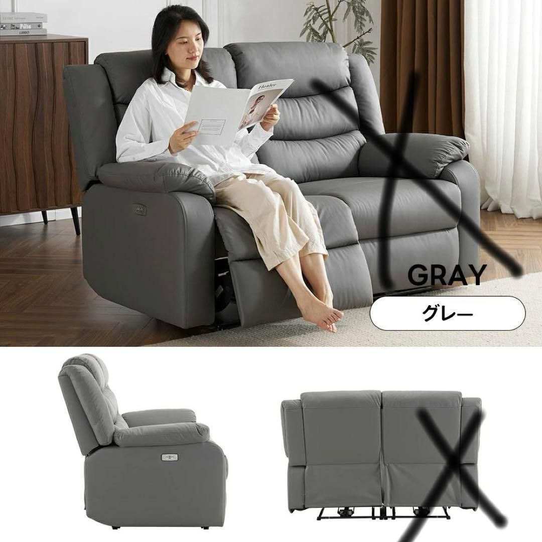 訳あり 電動 リクライニングチェア リクライニングソファー 545-220
