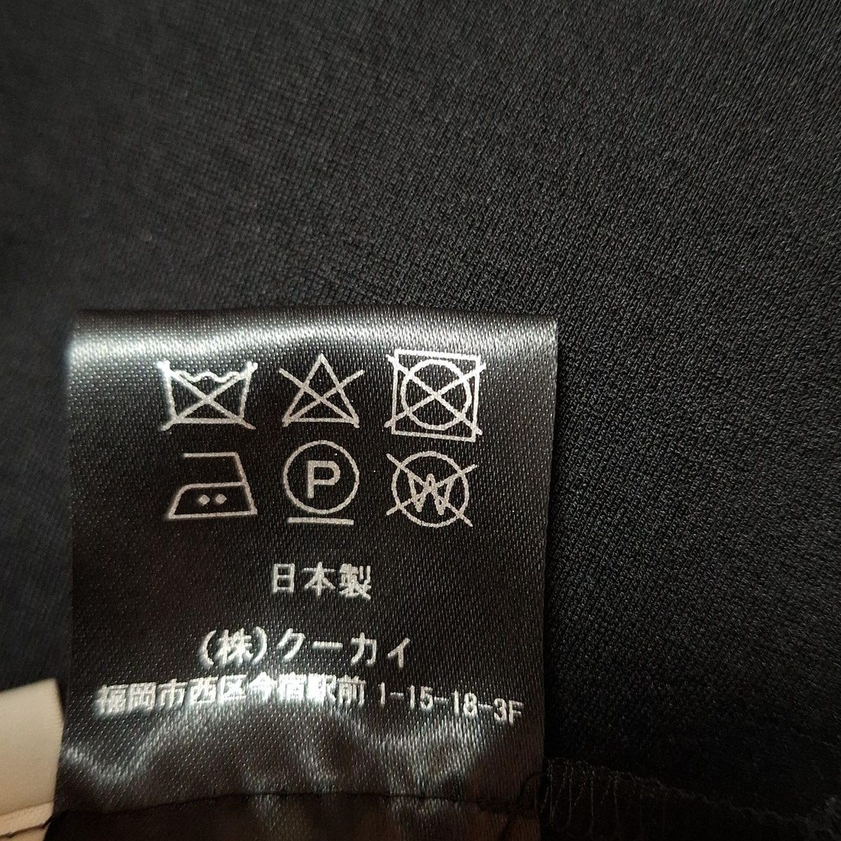 長袖カットソー