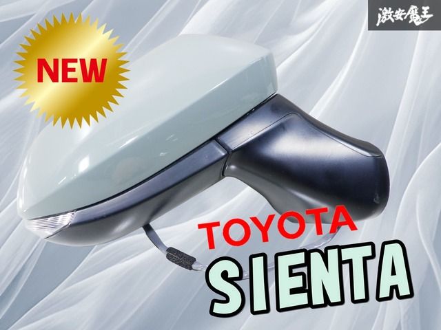 【完全動作品！】トヨタ純正 MXPC10G MXPC10G シエンタ ミラー サイドミラー ドアミラー 右 右側 運転席側 ウィンカー 9ピン グレー系