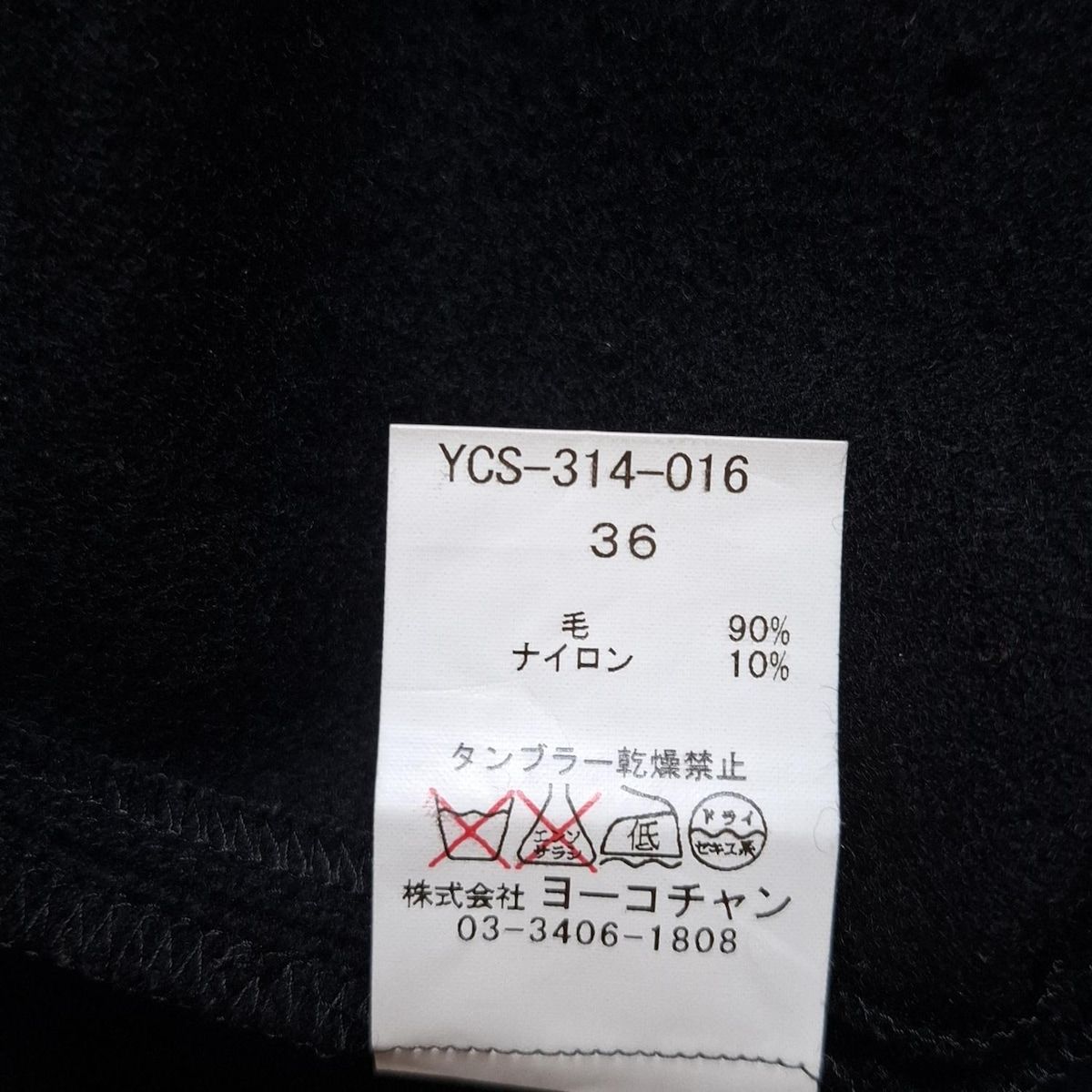 ポンチョ サイズ36