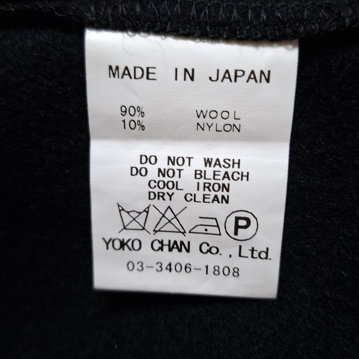 チャン ポンチョ