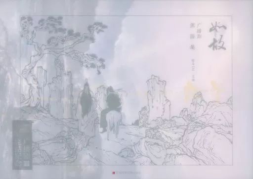 アニメムック 付録付 如故 魔道祖師廣播劇 原画集 洋書