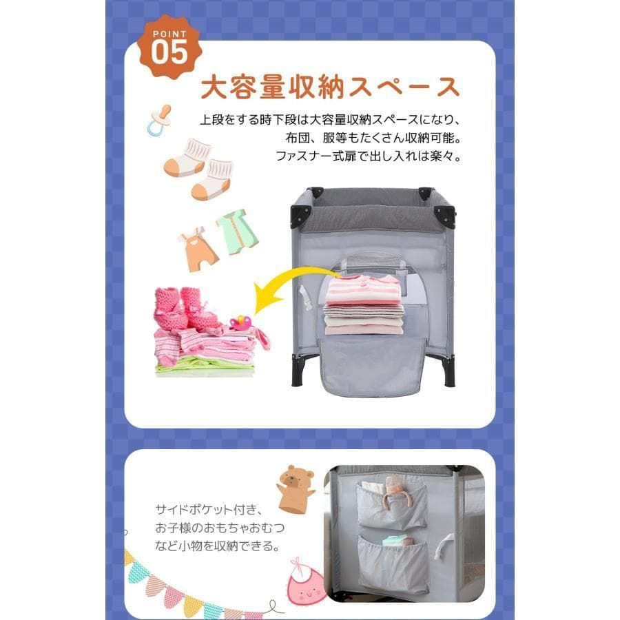 訳あり新品 ベビーベッド 折りたたみ ベビーサークル 1323-140 訳あり