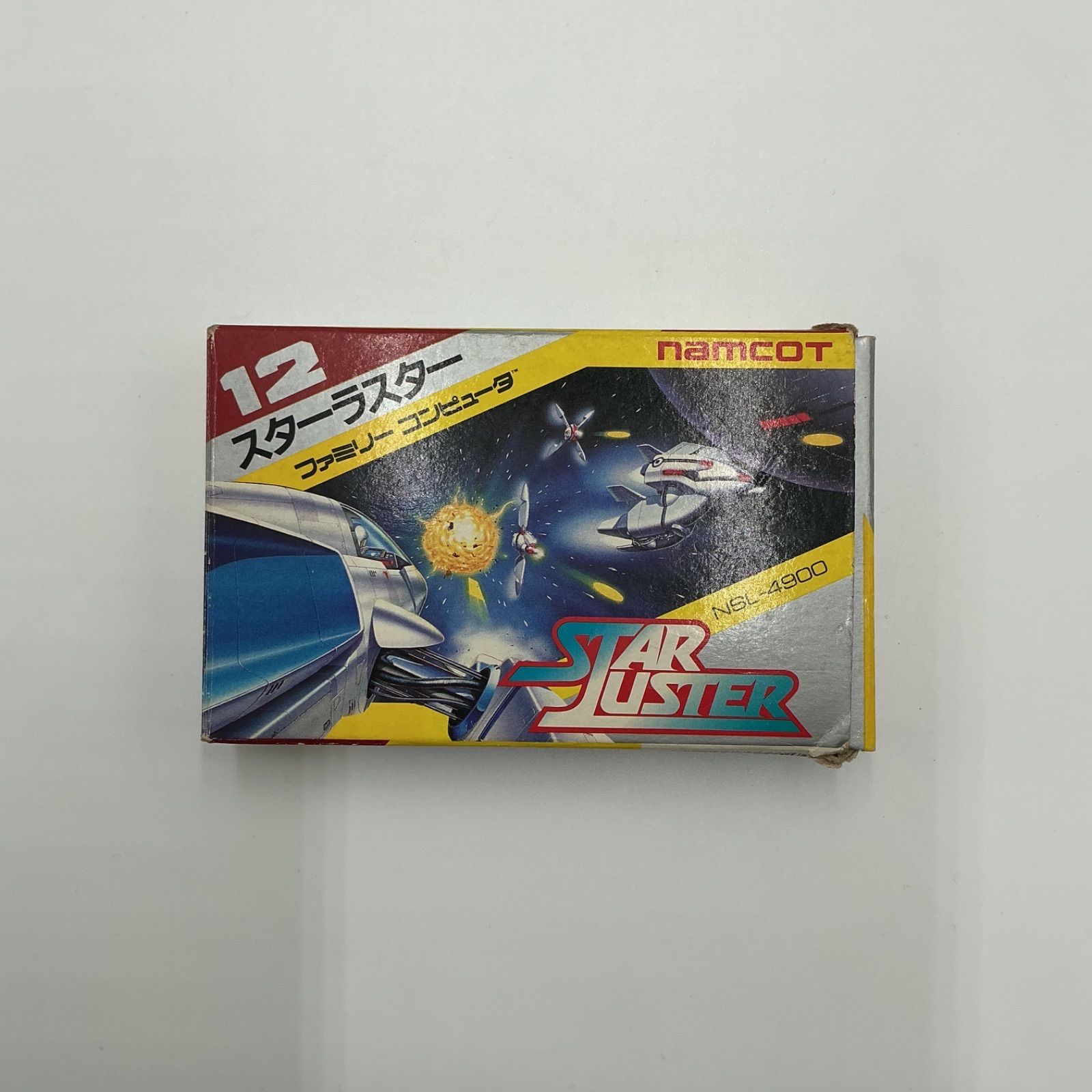 スターラスター