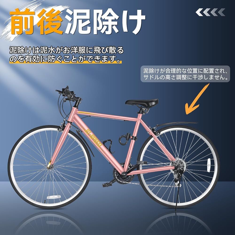 品 に付き 価格 Mixiu クロスバイク シマノ変速機 21段変速ギア 700C 27インチ相当 高炭素鋼フレーム ピンク OLIVEOS_COM_TR