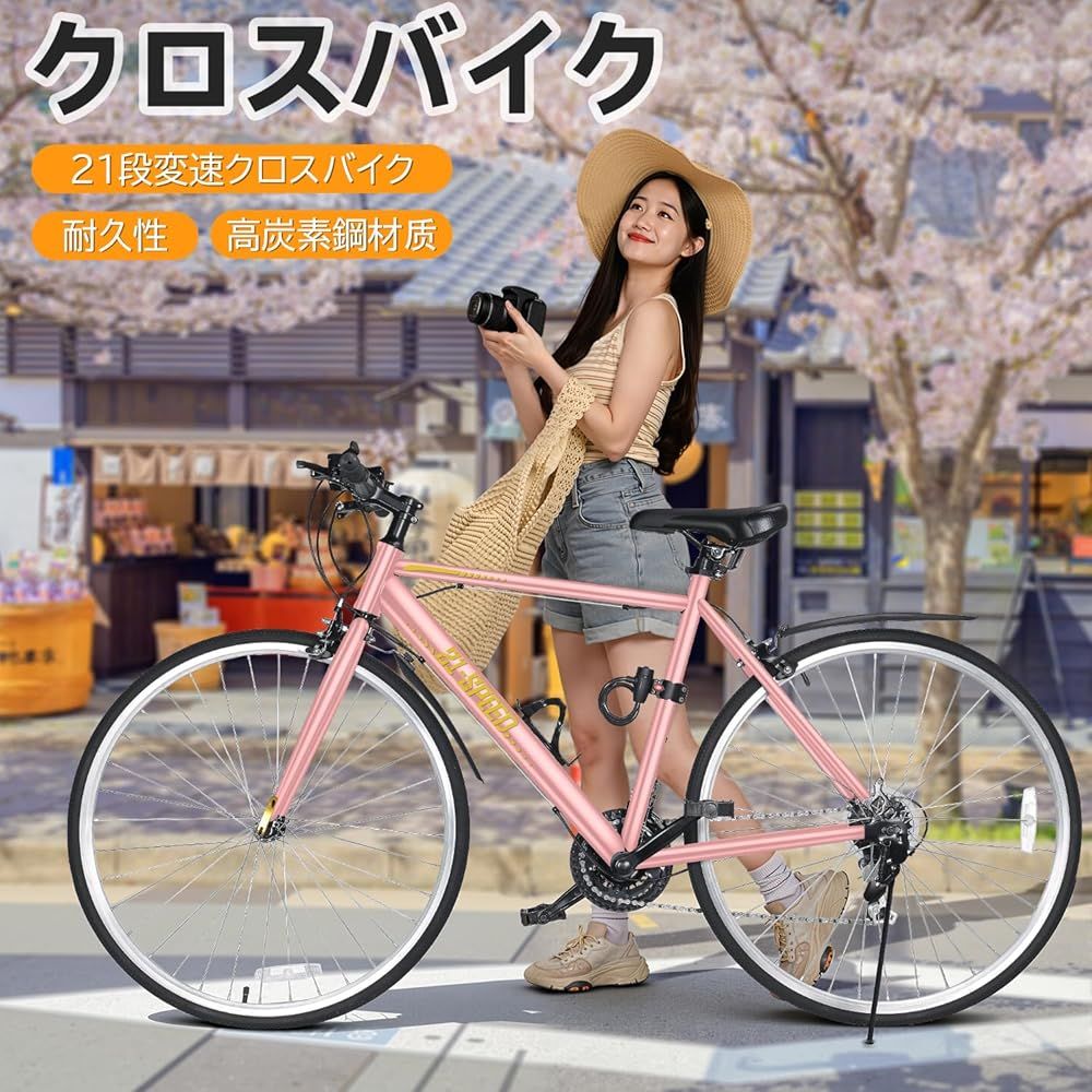 品 に付き 価格 Mixiu クロスバイク シマノ変速機 21段変速ギア 700C 27インチ相当 高炭素鋼フレーム ピンク