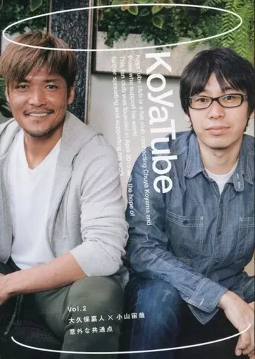 2025年最新】TUBEファンクラブ会報の人気アイテム - メルカリ