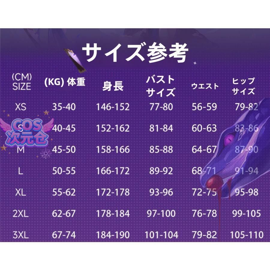 ハロウィン 仮装