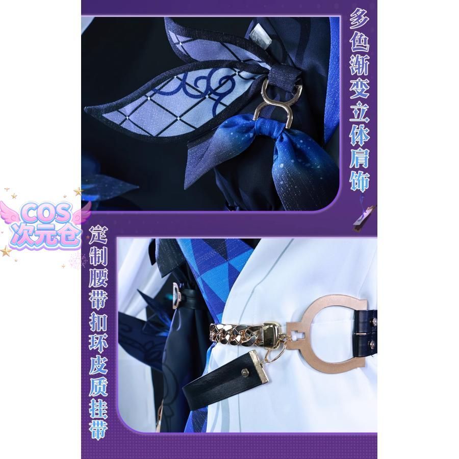 キャラクター服