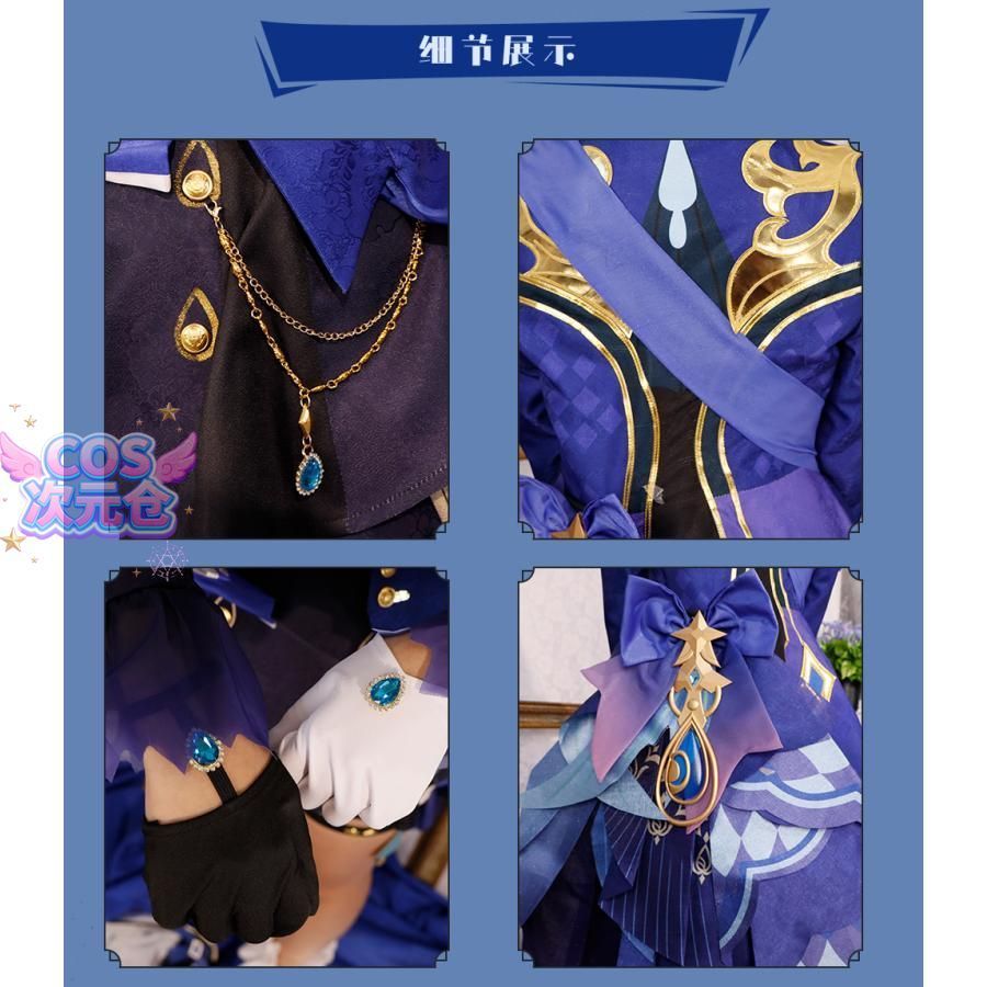 キャラクター服