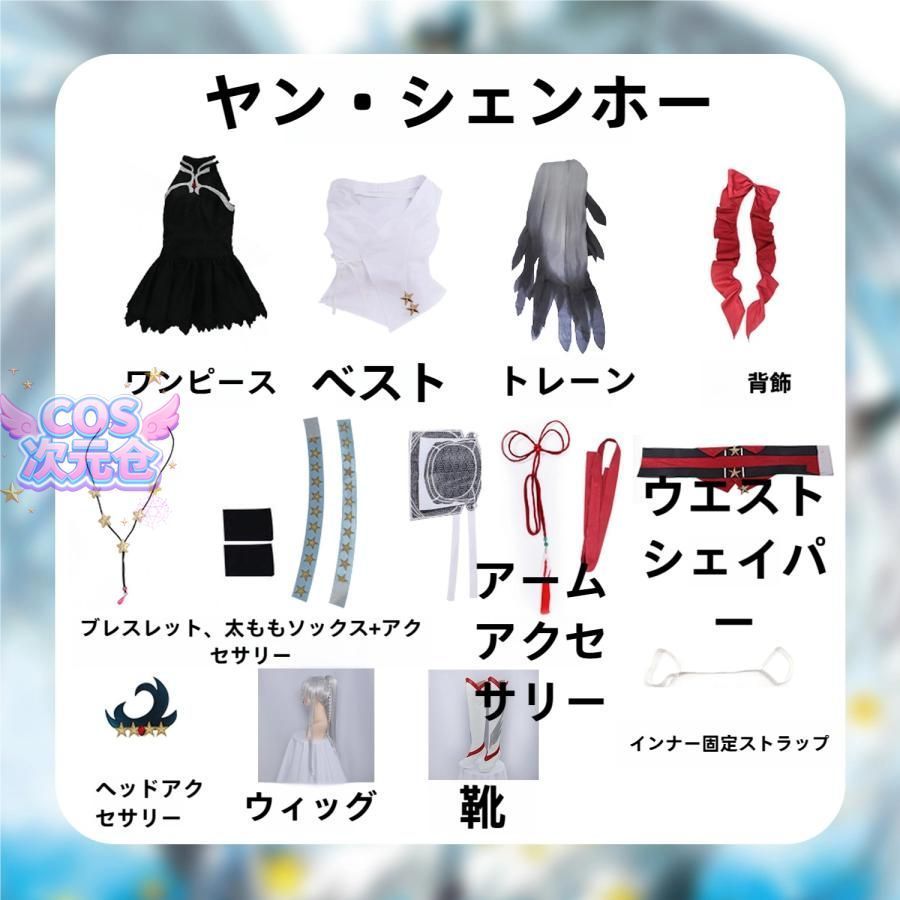 超安値登場！ ♥ 霧都 ウードゥ 三眼哮天録 楊? 仙鶴服 コスプレ衣装 女性用 戦神 衣装 ハロウィン 新発売 仮装 キャラクター服