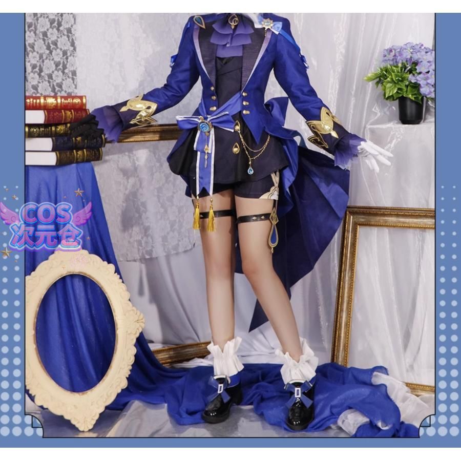 フカロス 女性用