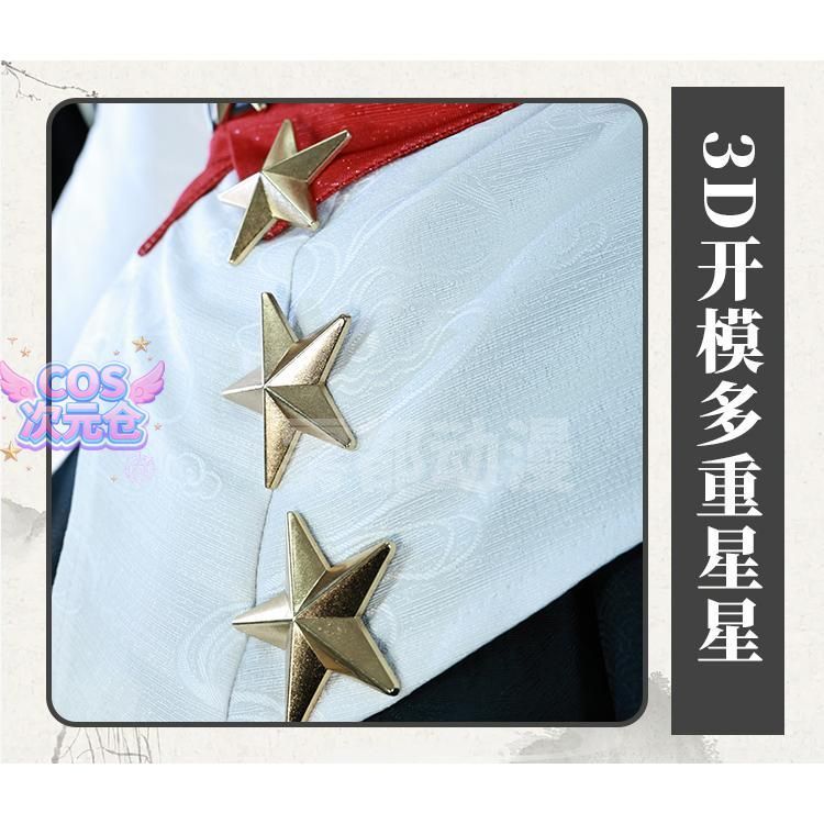 コスプレ衣装 女性用