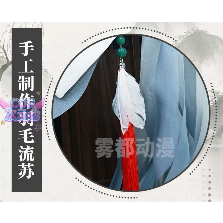 ウードゥ 三眼哮天録