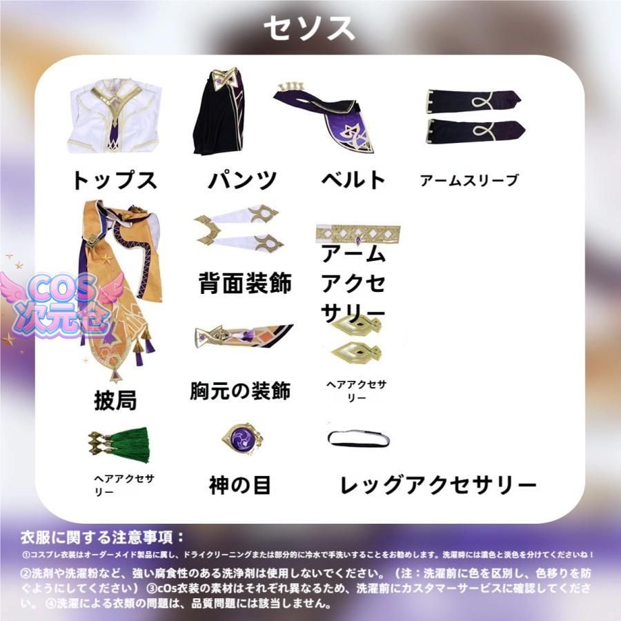 コスプレ衣装 ハロウィン