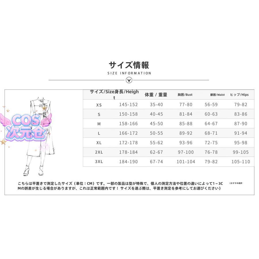 ハロウィン 仮装