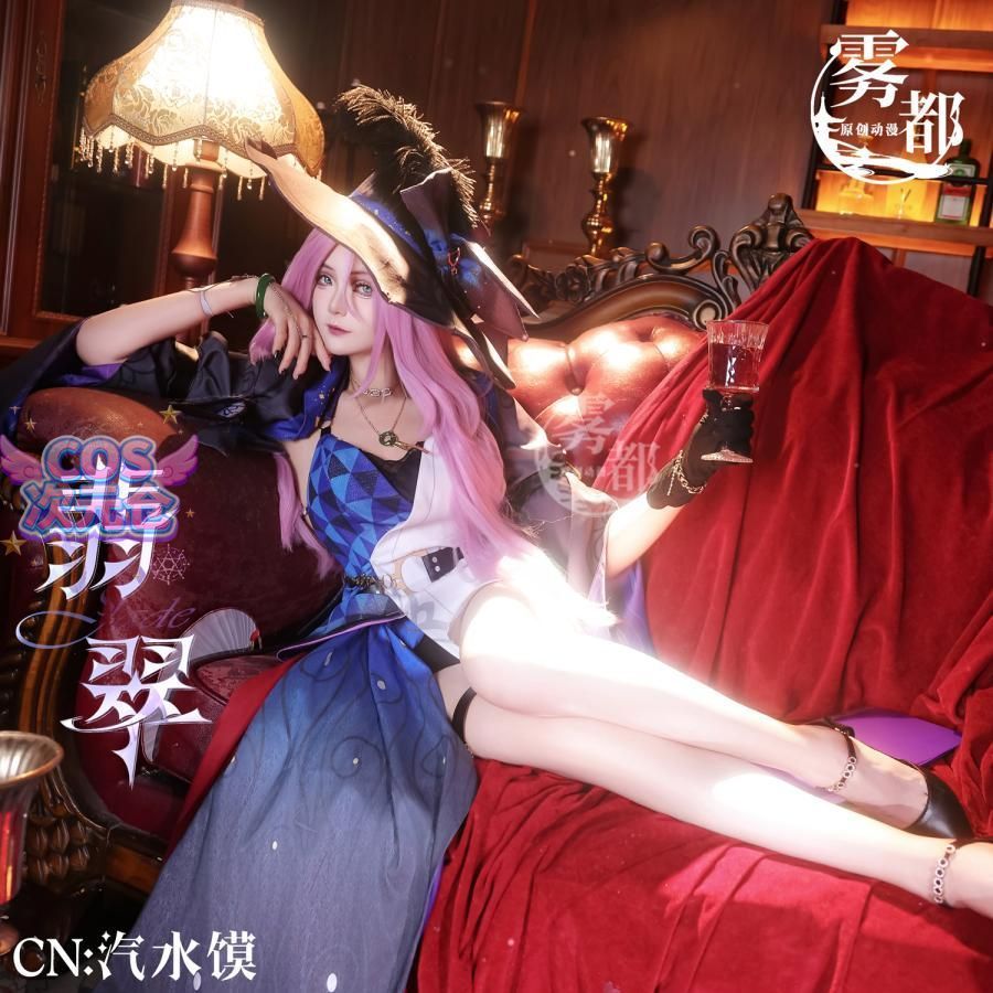 霧都アニメ 崩壊 スターレイル 翡翠 コスプレ衣装 ハロウィン 仮装 キャラクター服