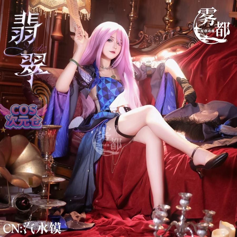 コスプレ衣装 ハロウィン