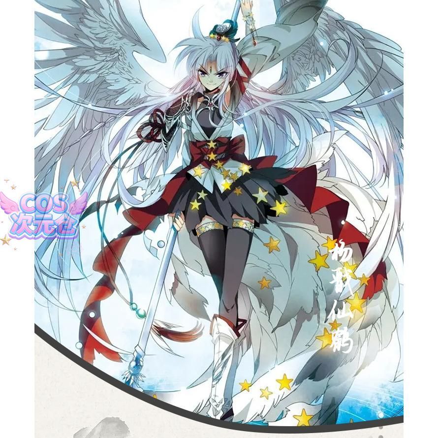 ウードゥ 三眼哮天録