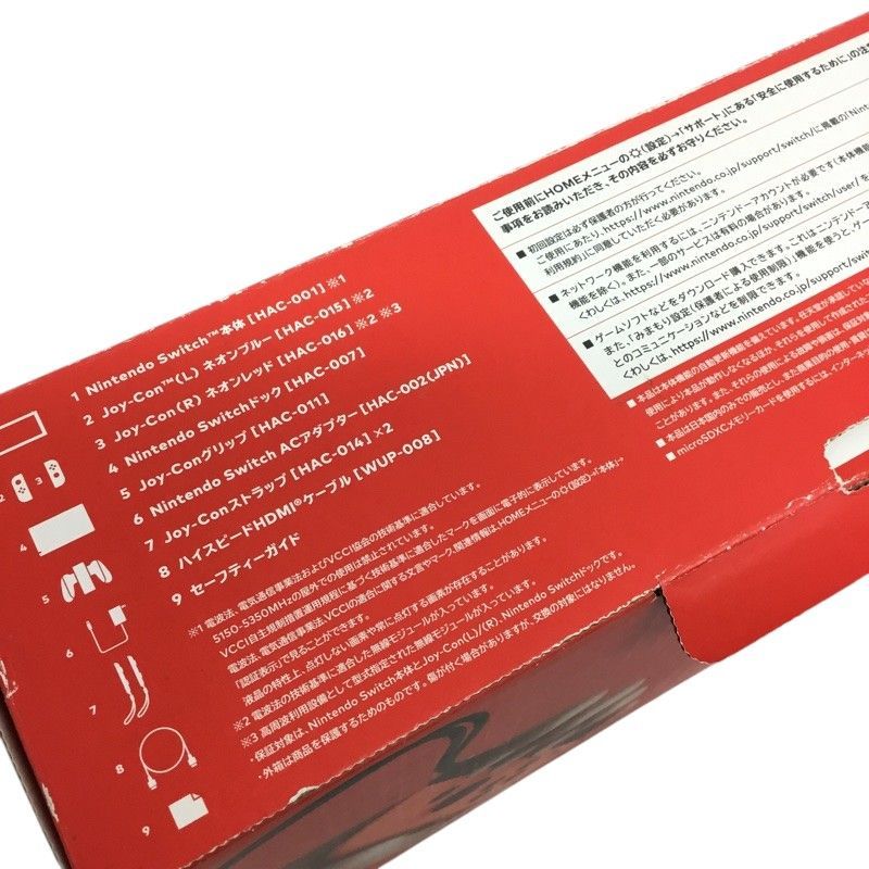 かんてい局那覇店