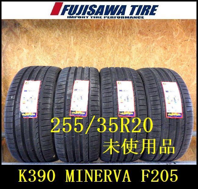 K390 ◆送料無料◆2025年製造◆♥品◆MINERVA RADIAL F205◆255|35R20◆4本