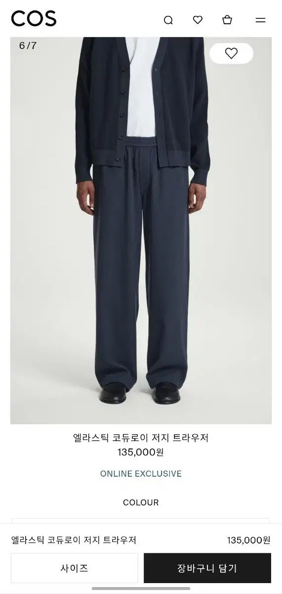 REDA スーツカンパニー she パンツスーツ38 グレンチェック ネイビー