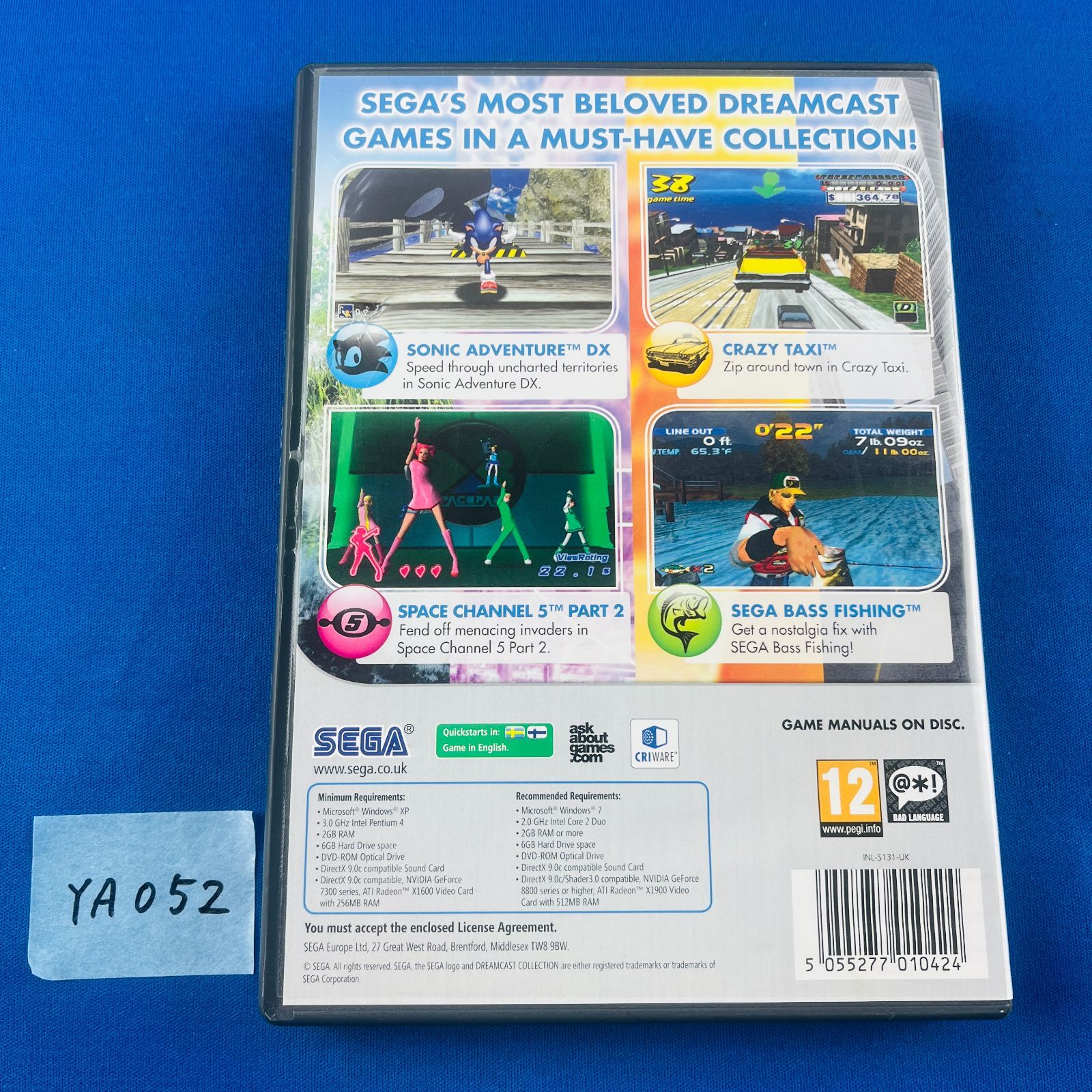 ドリームキャスト ゲームコレクション ゲームコレクションセット