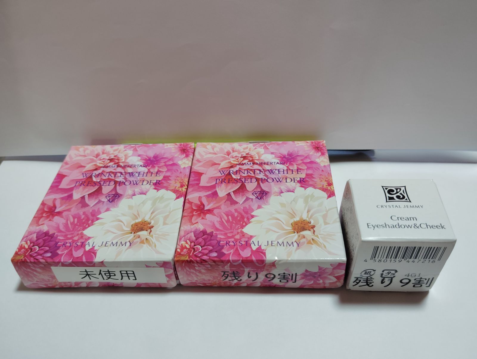 ジェミーネフェルタリ リンクルホワイトプレストパウダー おしろい × 1箱 約9割程残っています × 1箱 ＆ クリスタルジェミー クリームアイシャドウ＆チーク 約9割程残っています ×1箱 計3点セット