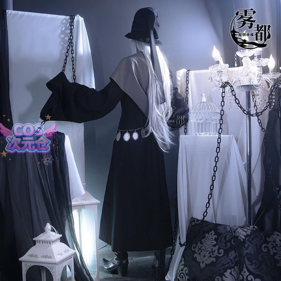 男性用 フルセット