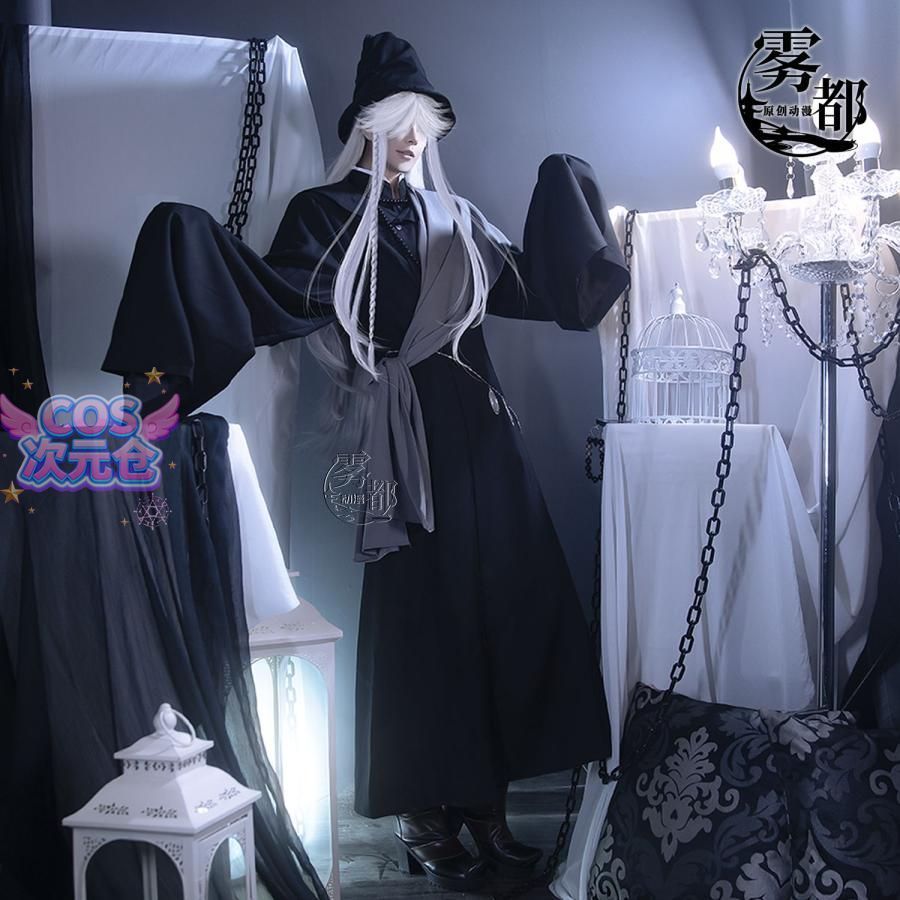 アンダーテイカー コスプレ衣装