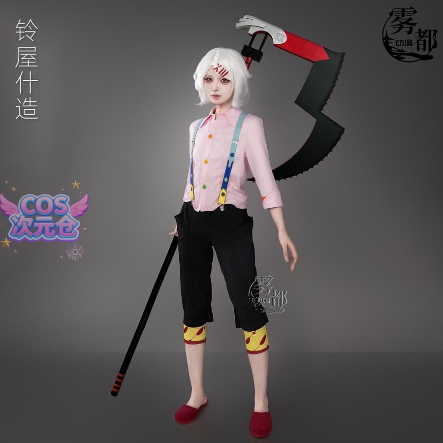 ♥ 霧都 ウードゥ 東京喰種 鈴屋什造 コスプレ衣装 女性用 アニメ衣装 フルセット ハロウィン 新発売 仮装 キャラクター服