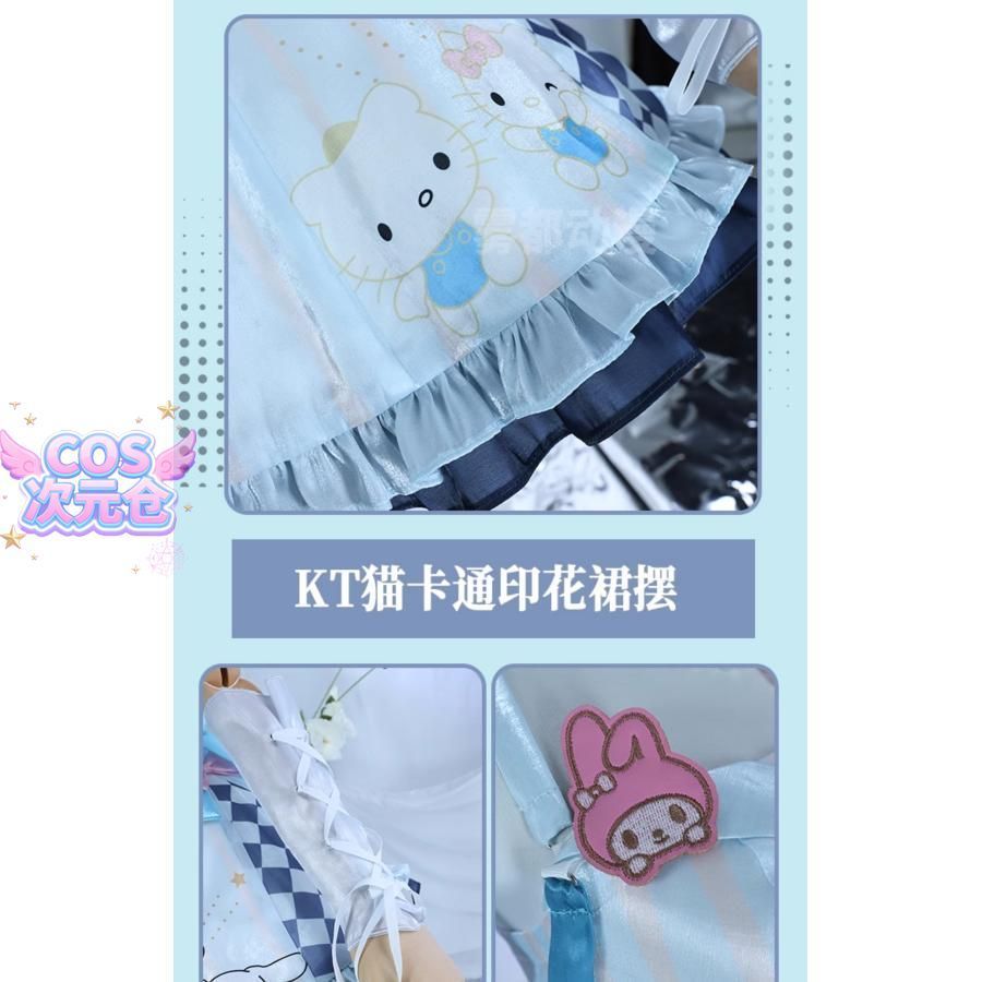 サンリオ コスプレ衣装