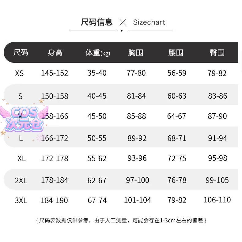 おすすめの 霧都 ウードゥ 東京喰種 鈴屋什造 コスプレ衣装 女性用 アニメ衣装 フルセット ハロウィン 仮装 キャラクター服