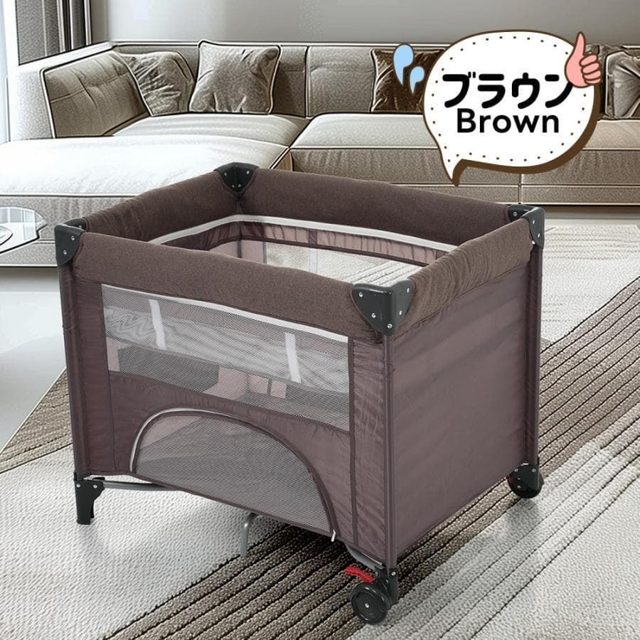 プレイヤード ベビーサークル 折りたたみ 0〜4歳まで 771-140