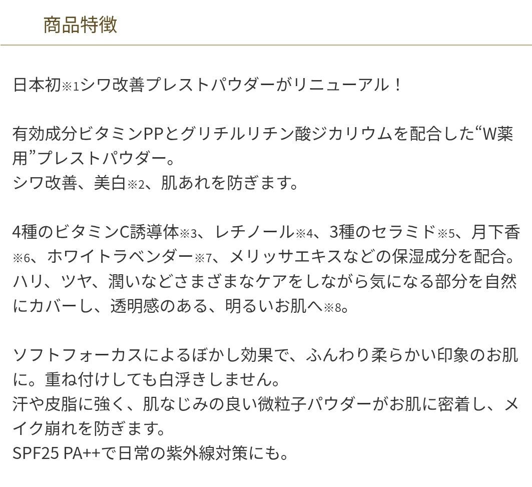 約9割程残っています