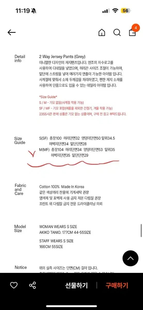 ENZO BLUES ツーウェイ ジャージ パンツ グレー M 起毛X