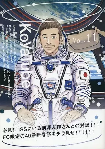 2025年最新】TUBEファンクラブ会報の人気アイテム - メルカリ