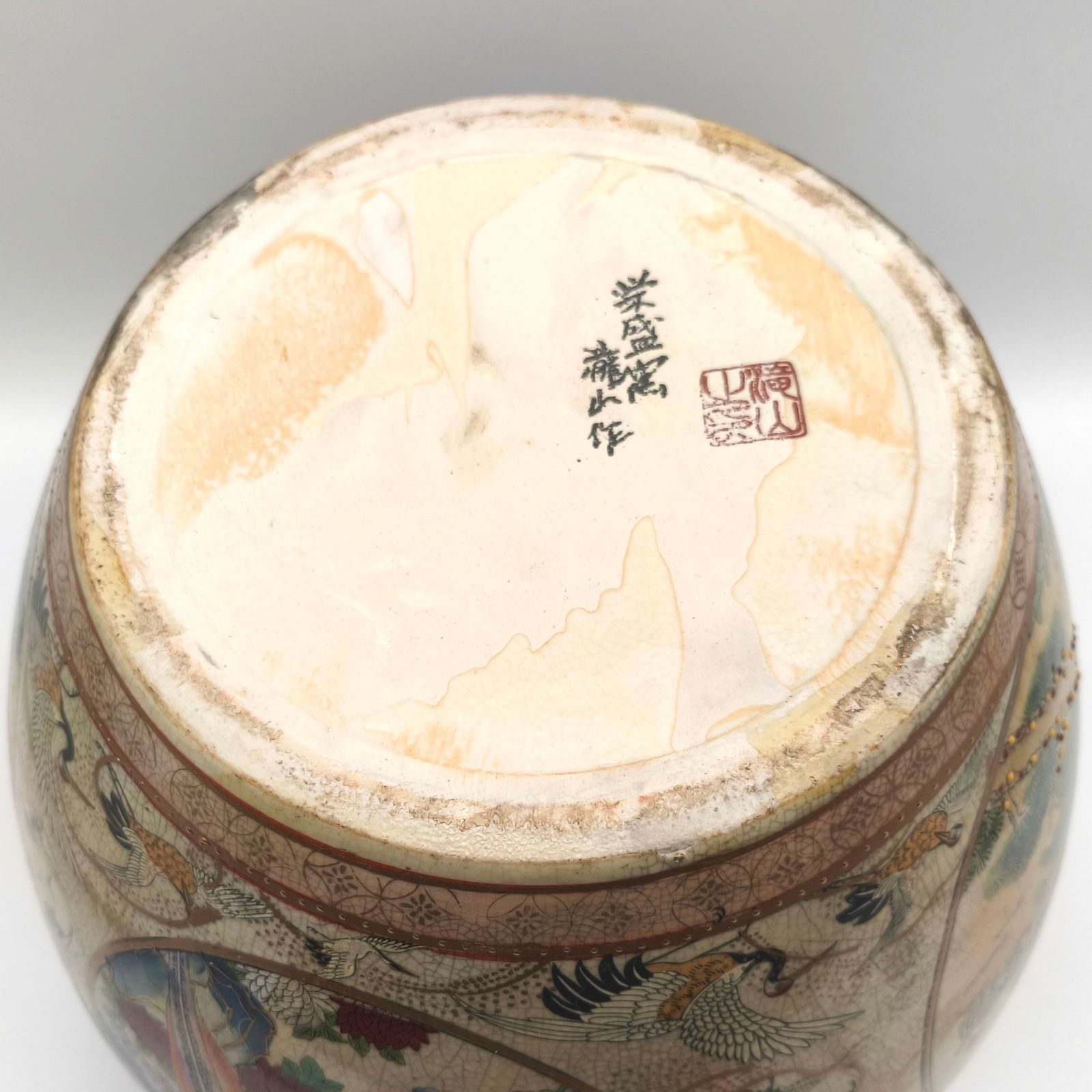 栄盛窯・瀧山・火鉢・メダカ鉢・水瓶・色絵金彩・花鳥図・No.251020-54