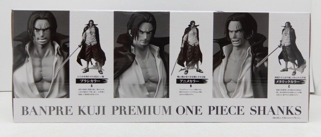 A ブラシカラー