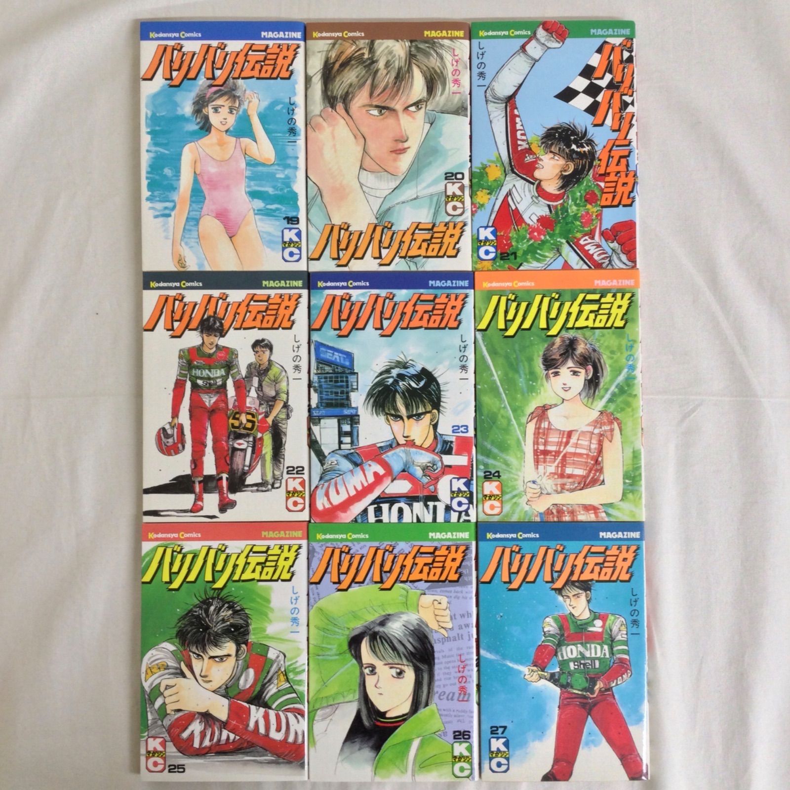 バリバリ伝説　全巻　全38巻　全巻初版 バリバリ伝説 1〜38巻 バリバリ伝説 全巻 1〜38巻セット 全巻初版！】