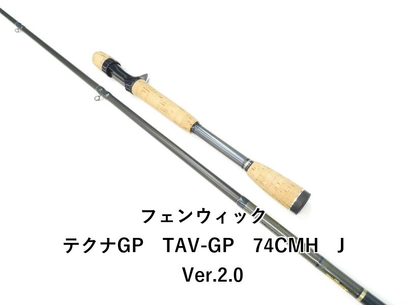 フェンウィック テクナGP TAV-GP 74CMH J Ver.2.0 01-8110080039