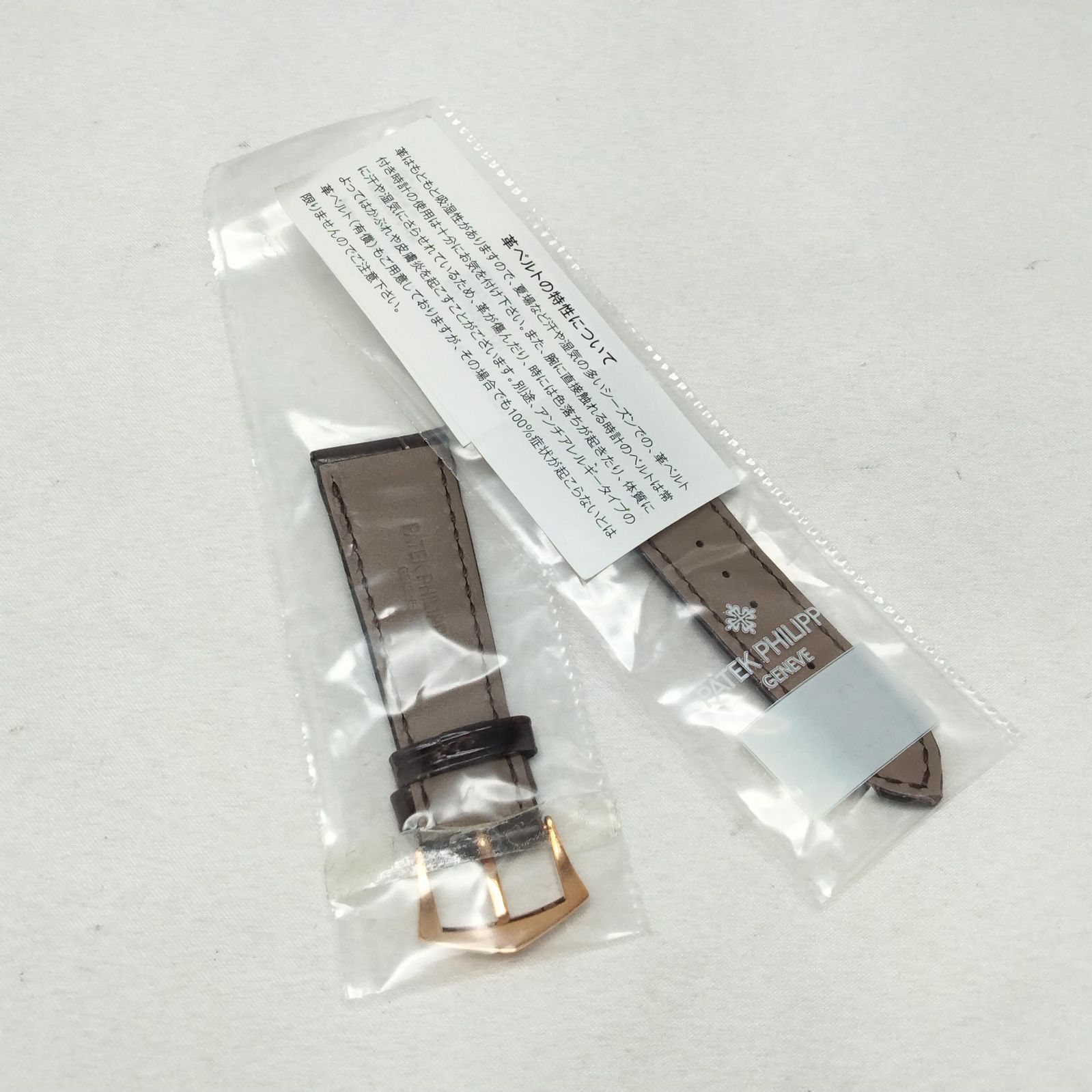 ️PATEK PHILIPPE ️パテックフィリップ 時計ベルト 尾錠つき 腕時計 ブラウン