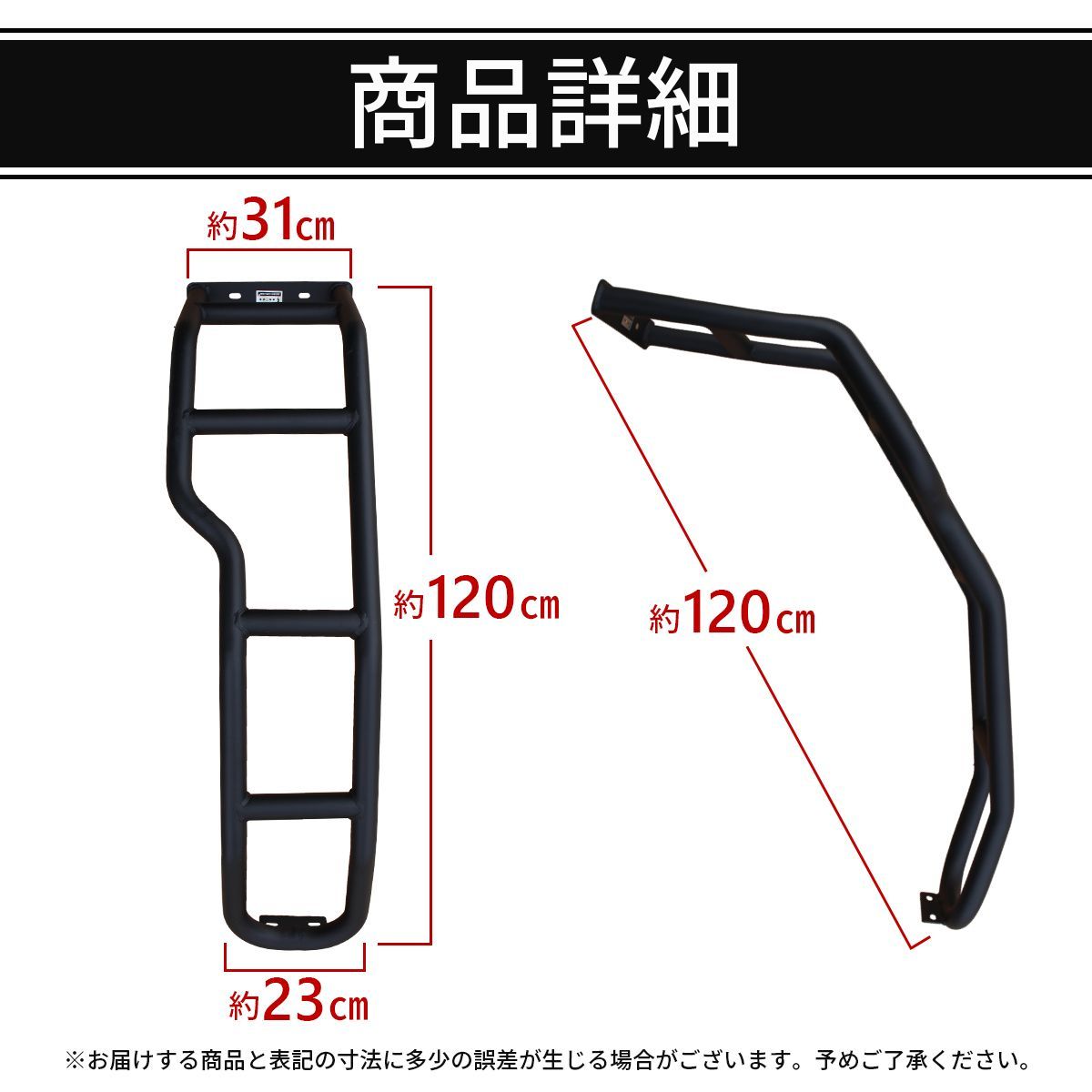 TOYOTA RAV4 50系 リアラダー ラダー キャリアラダー ルーフラダー 