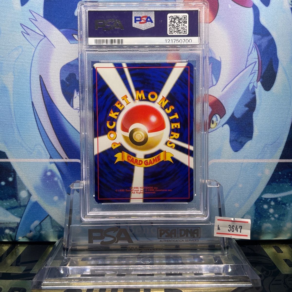 PSA10 タケシ 旧裏 ポケモンジム構築デッキトレーナーズ 1998