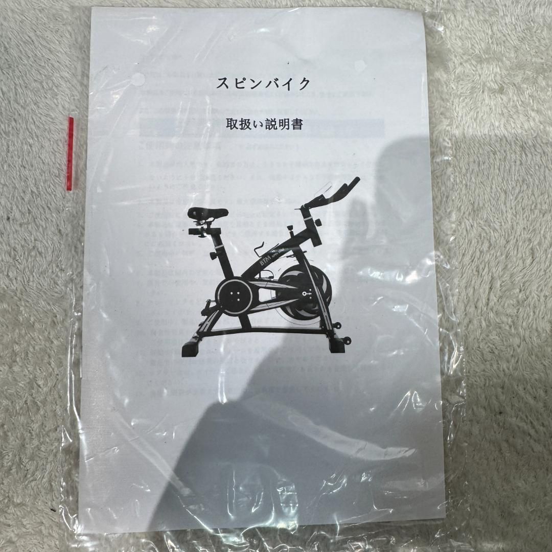 新品 エアロバイク 家庭用 注文 フィットネスバイク スピンバイク 519